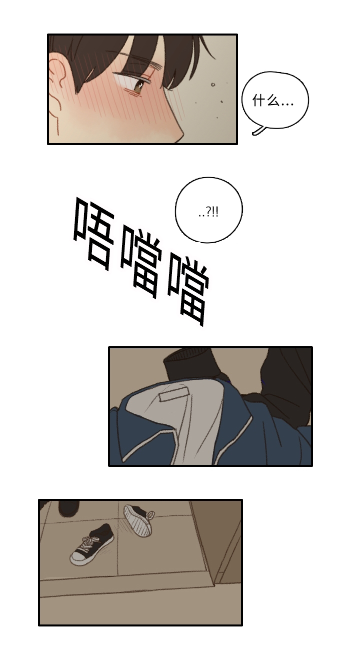 第4章：黑骑士23
