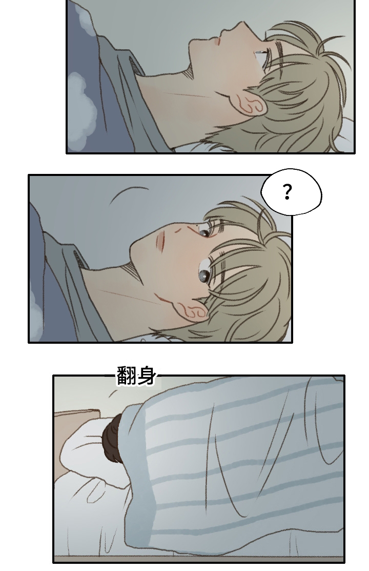 第17章：更喜欢你2