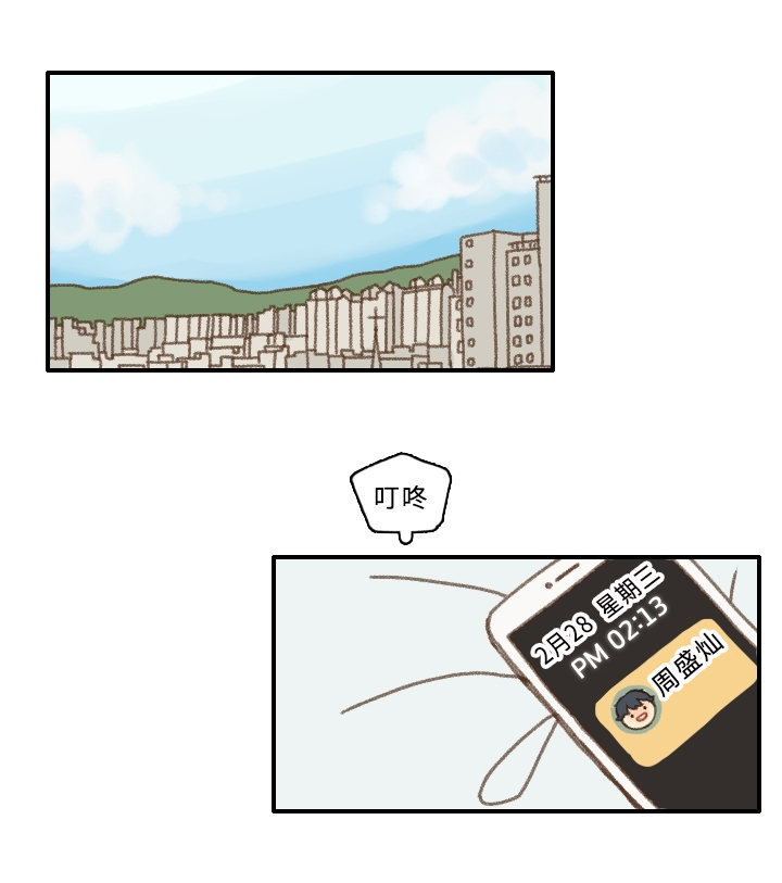 第2章：住校2