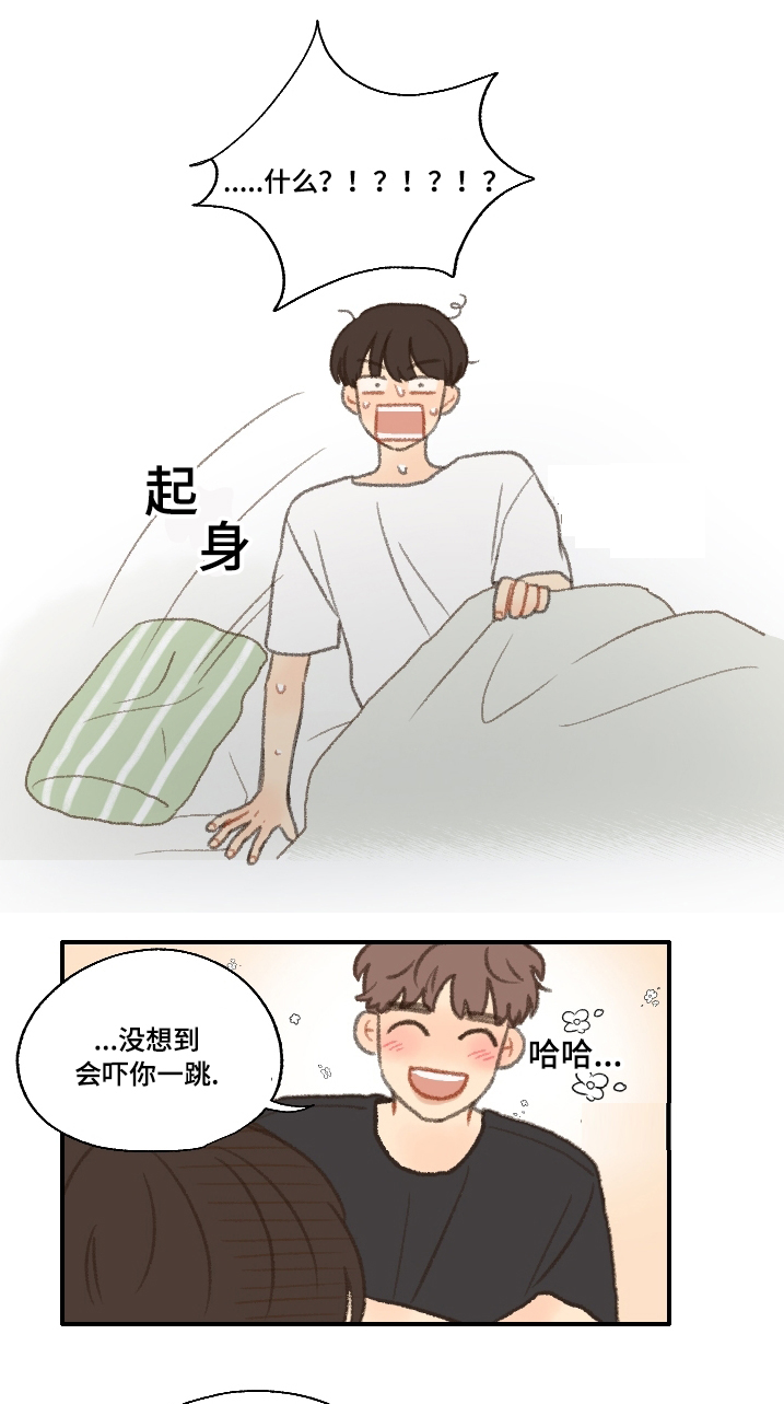 第20章：喜欢男人21
