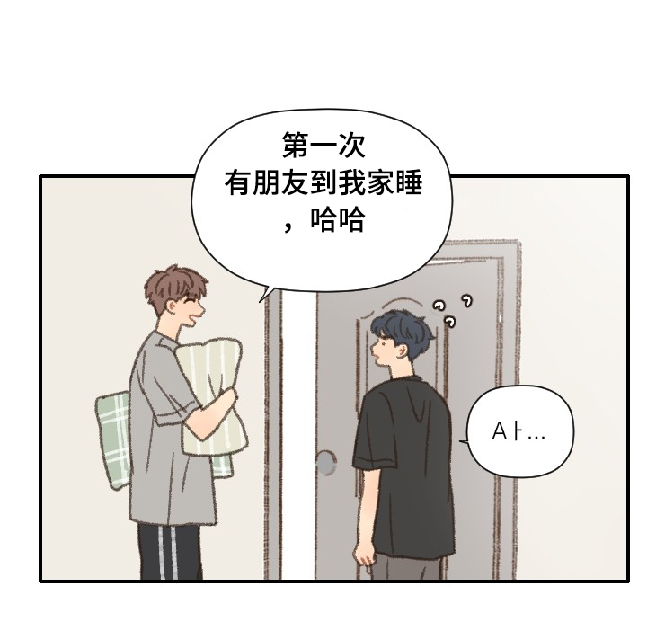 第38章：抱歉16