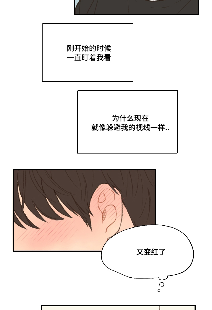第18章：靠近28