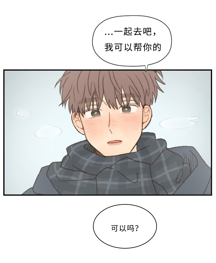 第42章：志愿16