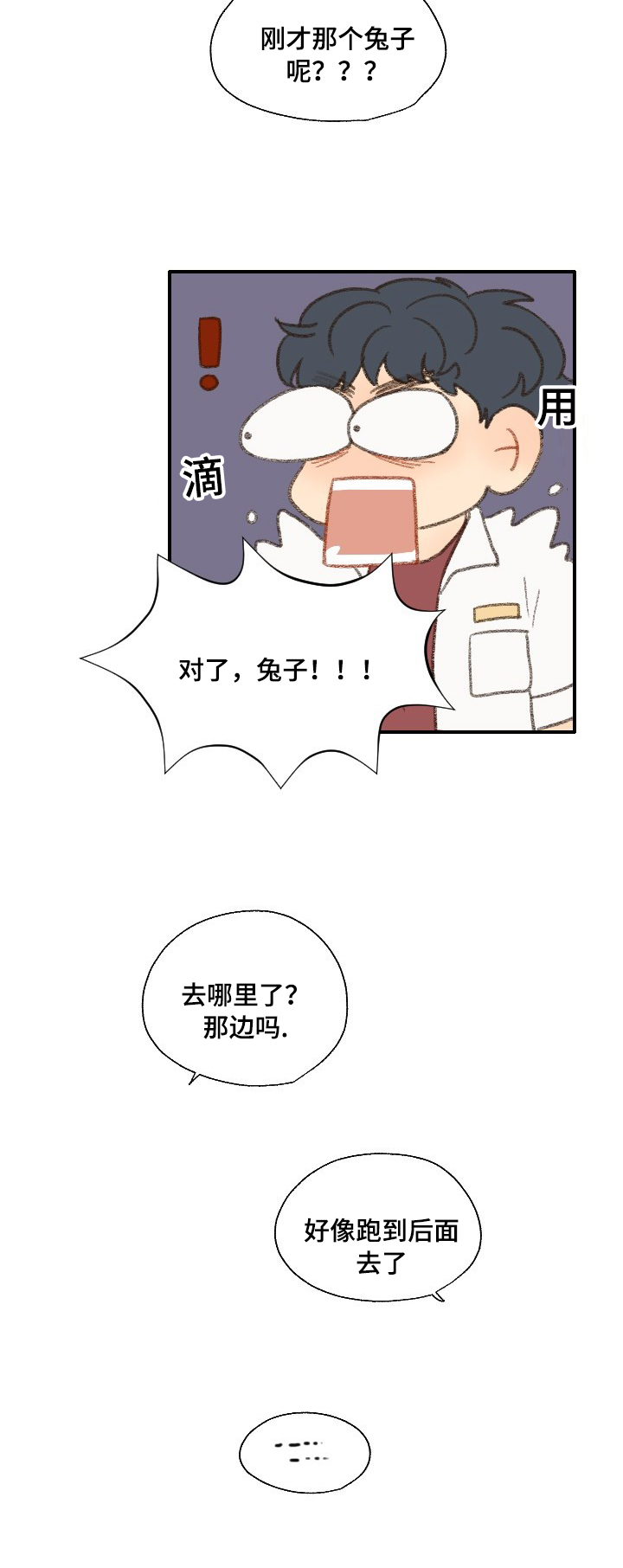 第34章：相机15