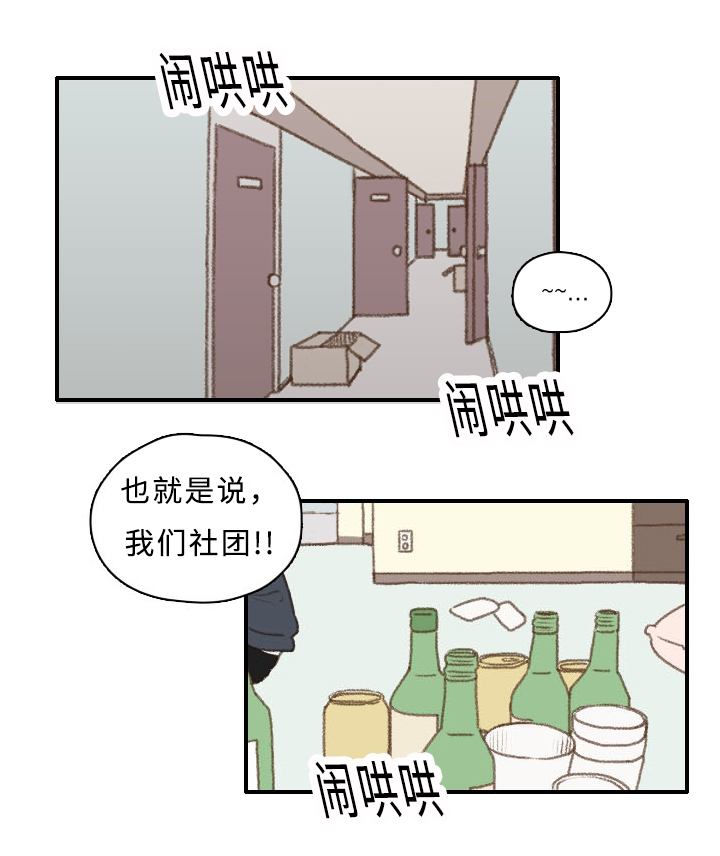 第10章：担心我？0