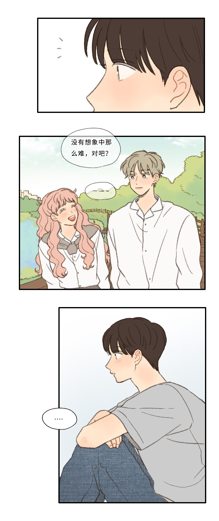 第26章：出品影像20