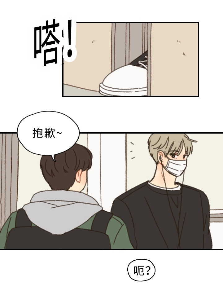 第2章：住校10