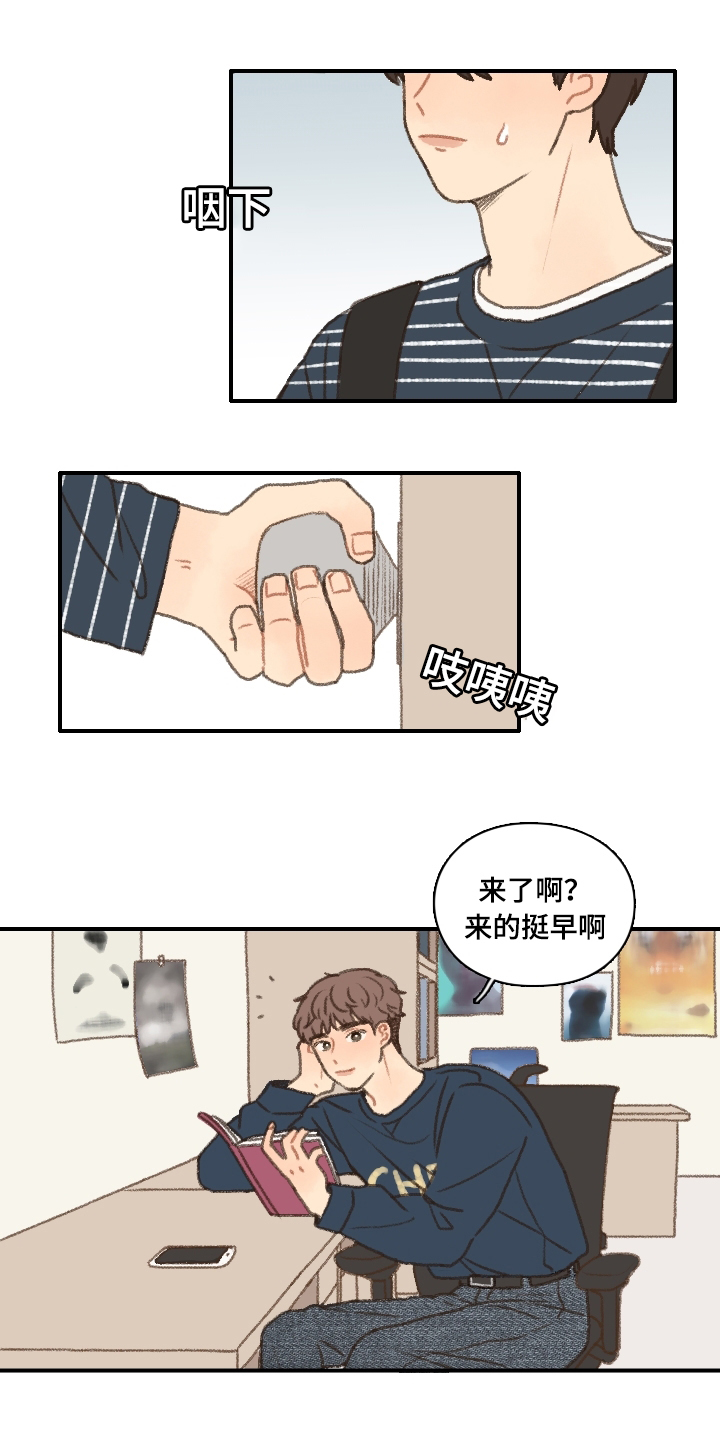 第12章：社团培训19