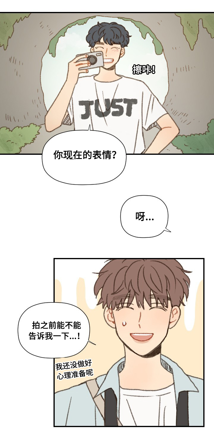 第39章：拍照7
