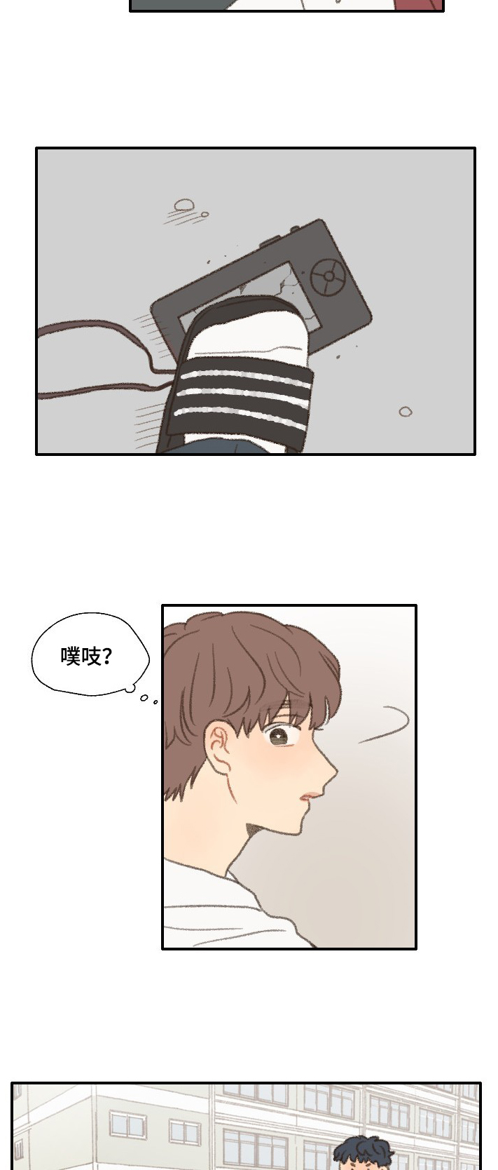 第34章：相机9