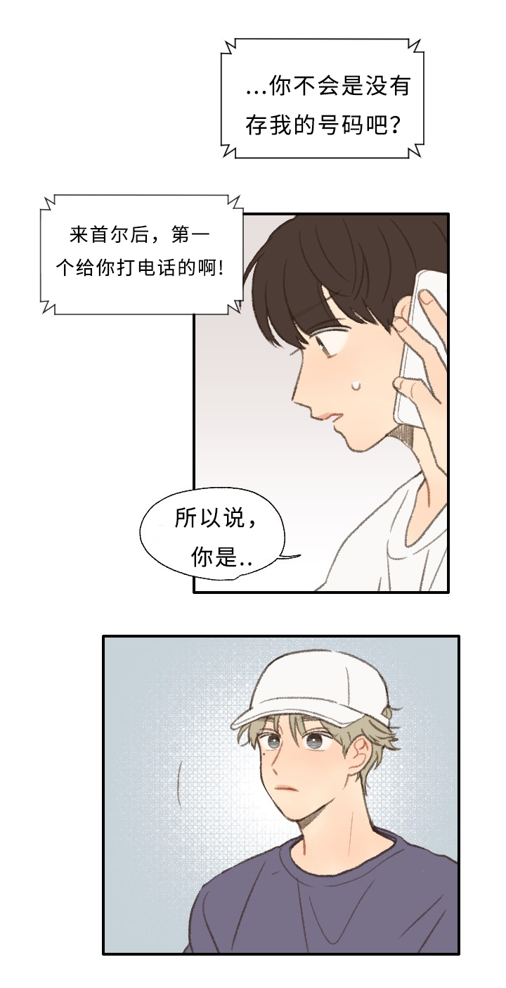 第28章：编辑27