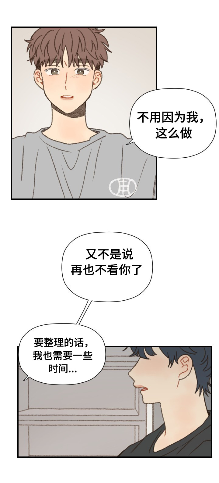 第52章：在一起11