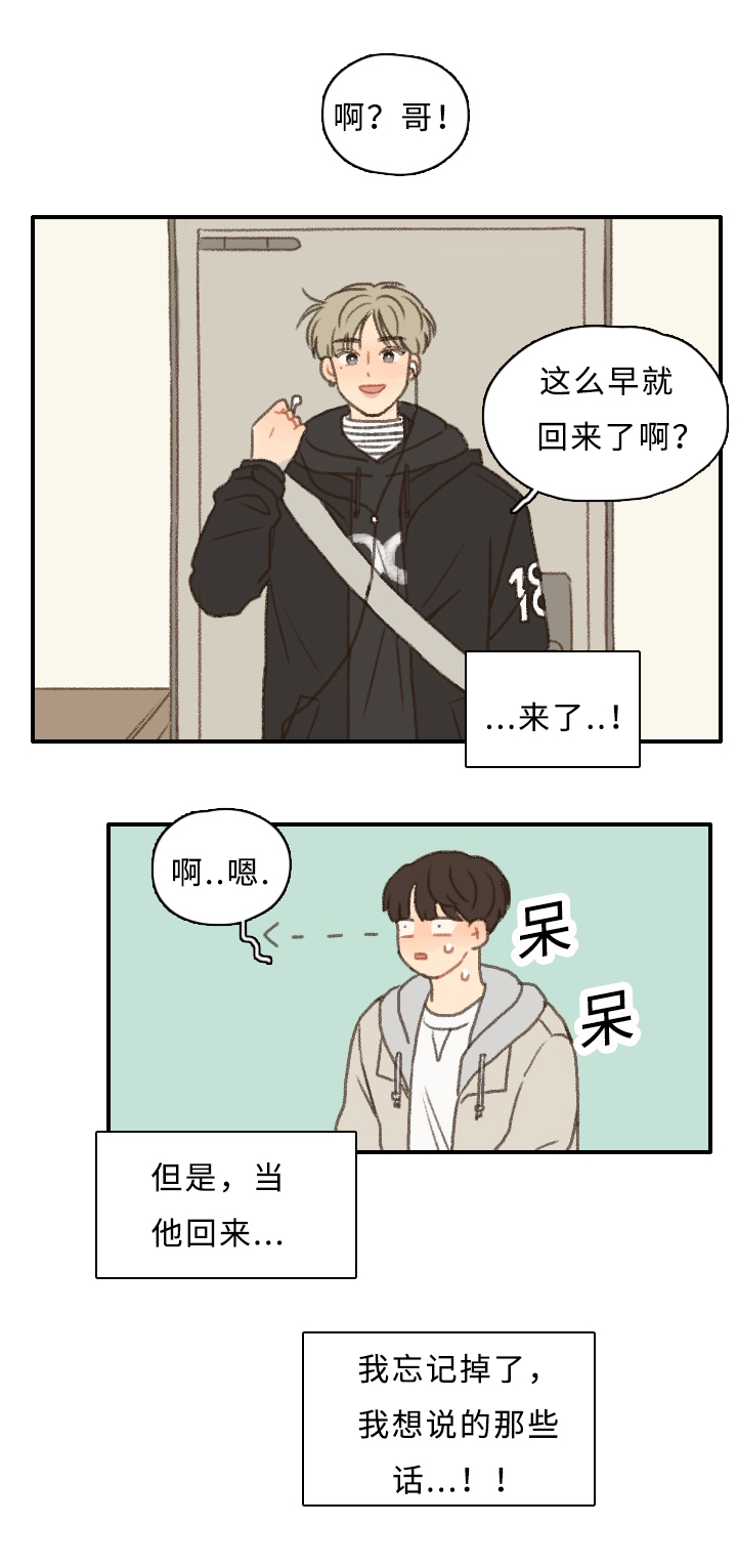 第11章：退社4
