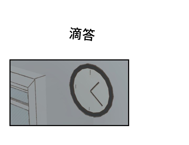 第50章：吵架0