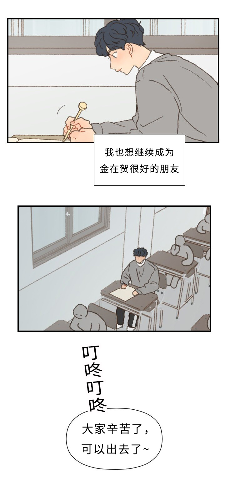 第43章：考试12