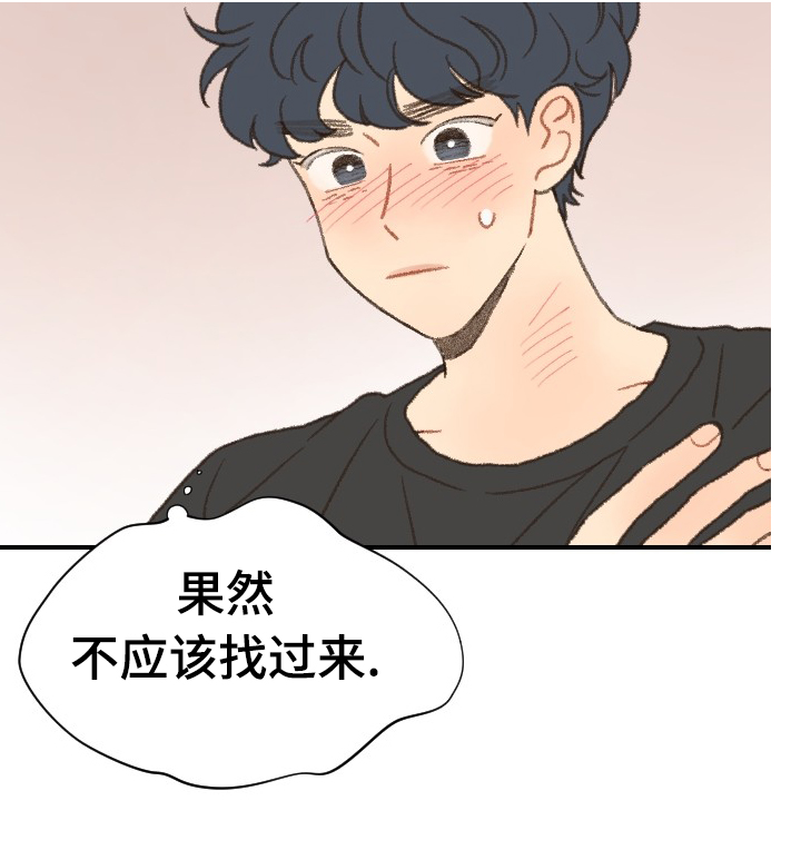 第38章：抱歉14