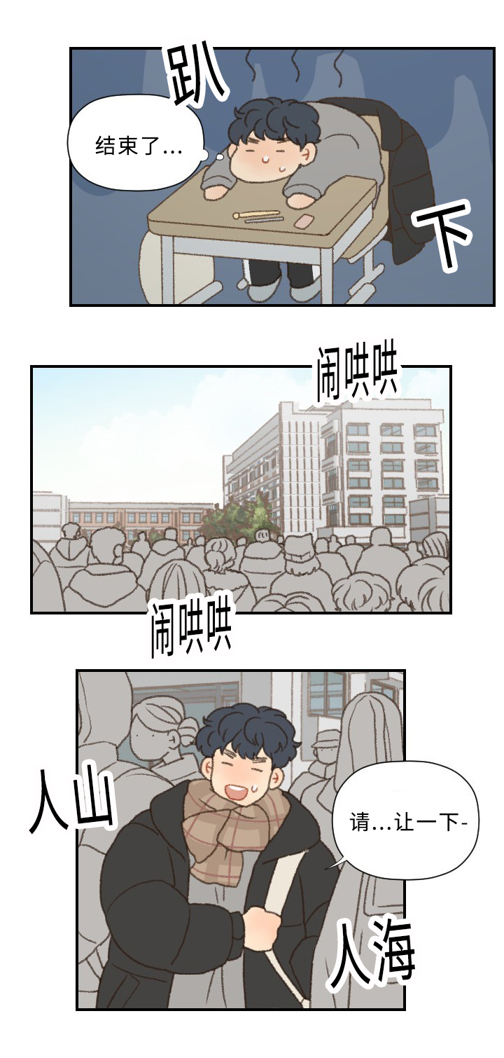 第44章：勇气0