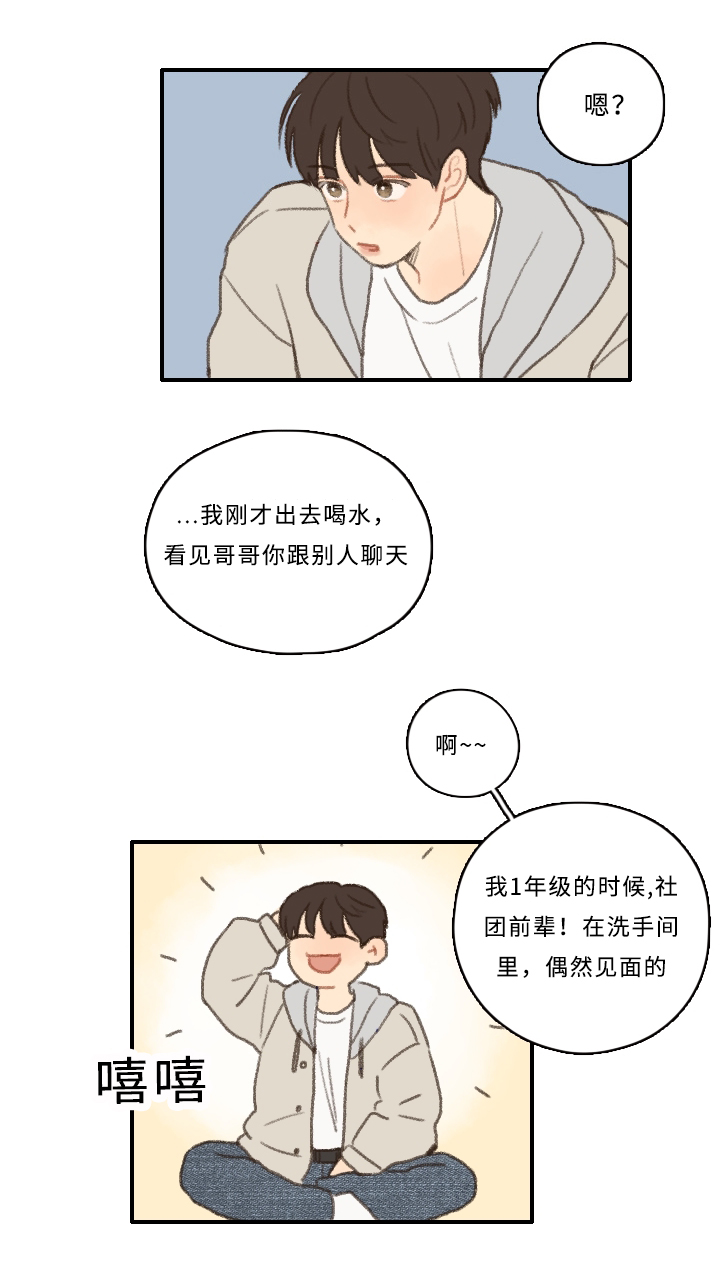 第8章：表演13