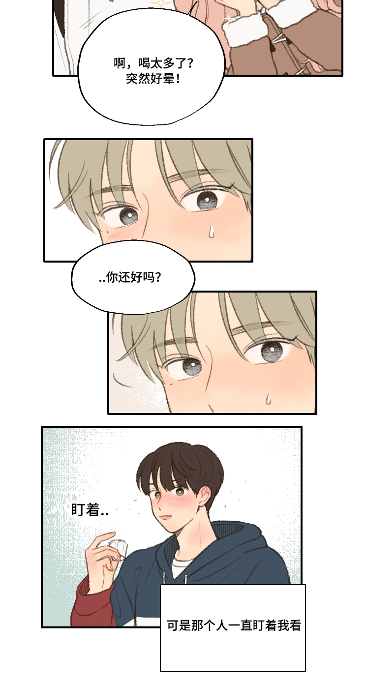 第18章：靠近13