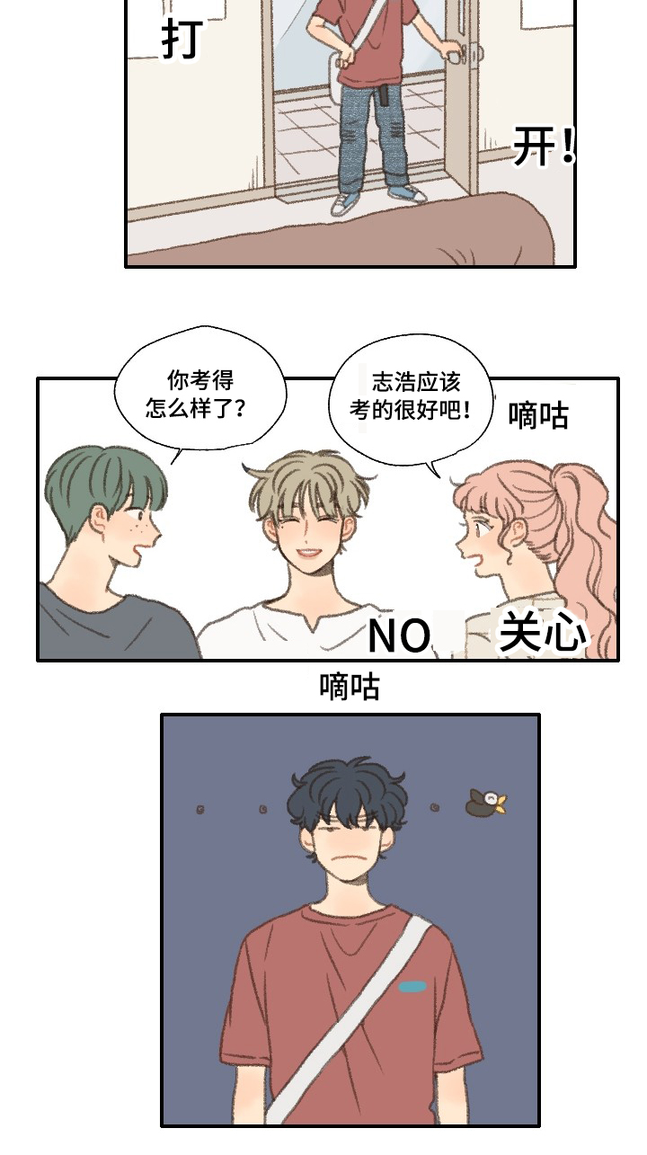 第25章：公事20