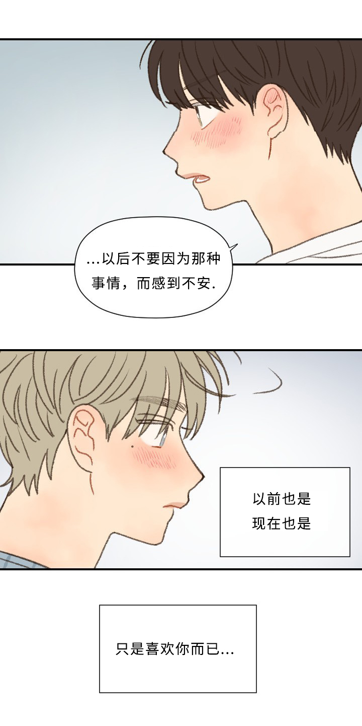 第55章：星空9