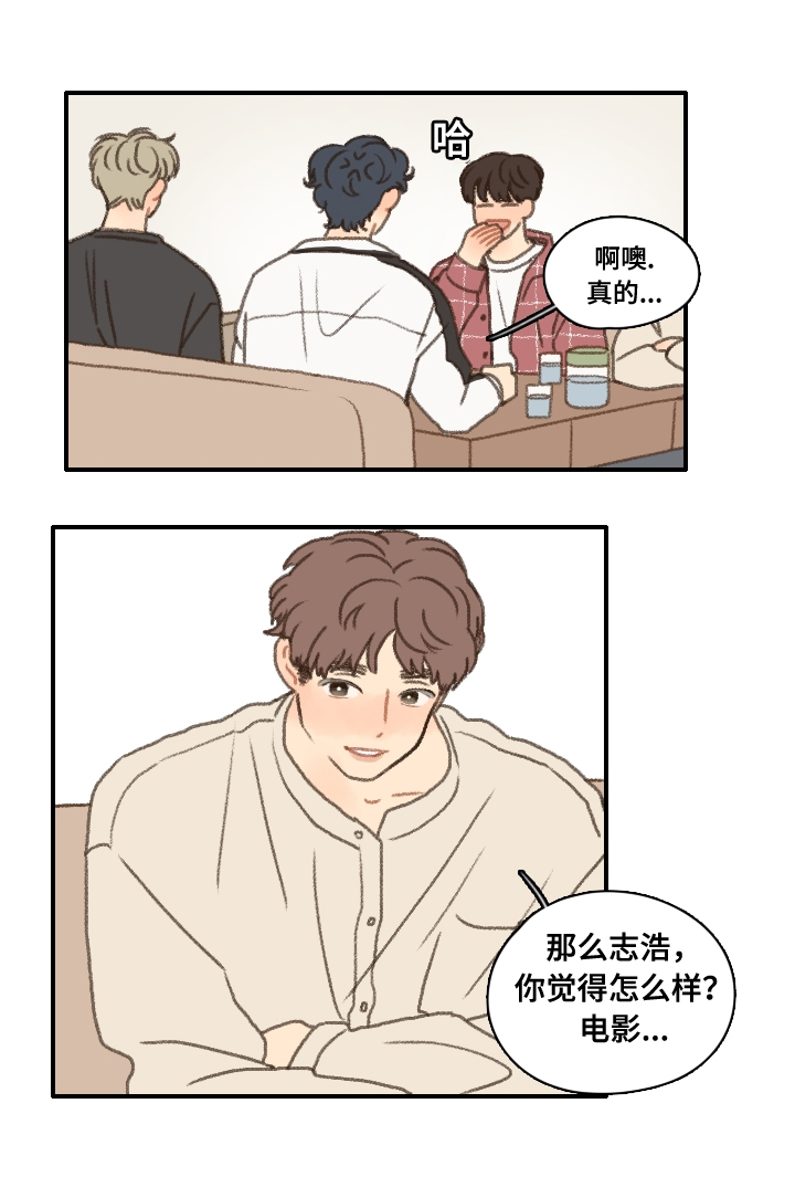 第15章：偶遇9