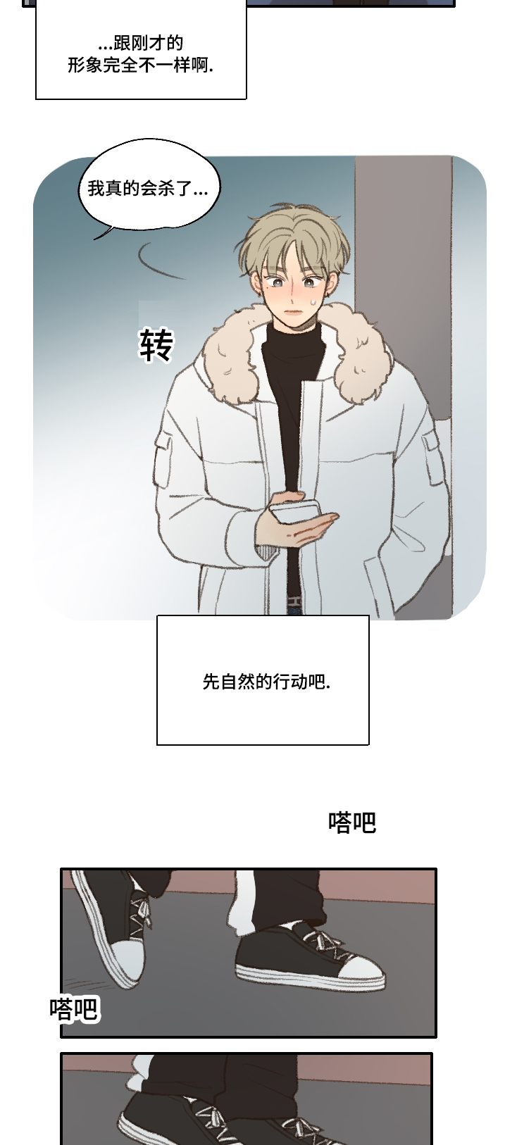 第18章：靠近19