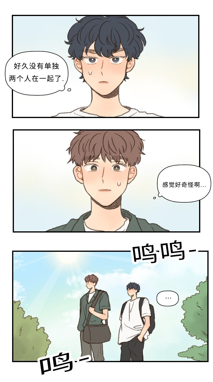第46章：回家11