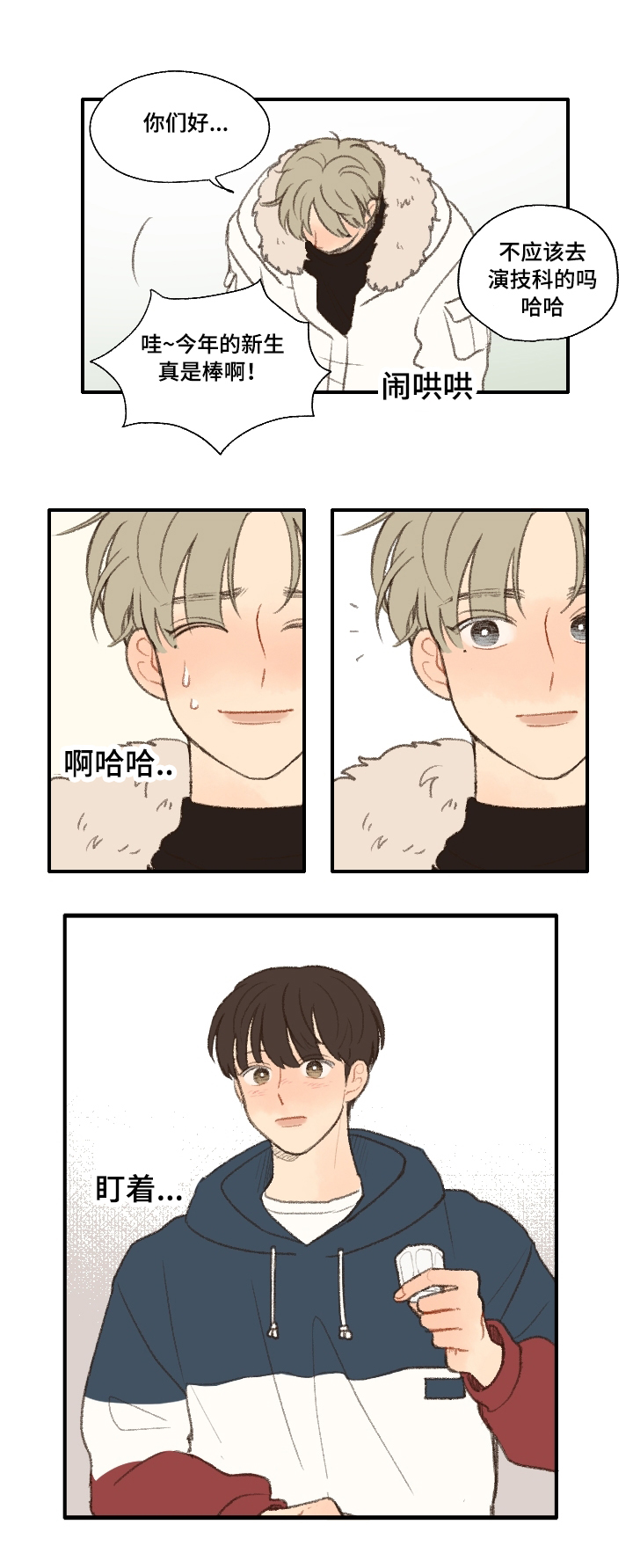 第18章：靠近7