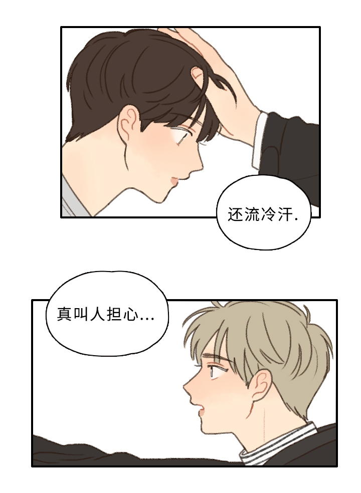 第11章：退社6