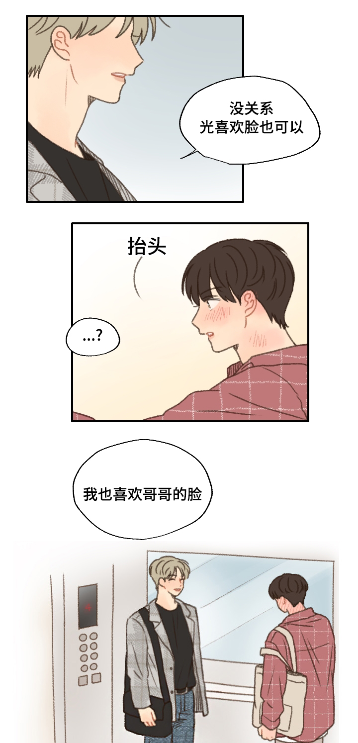 第16章：答复19