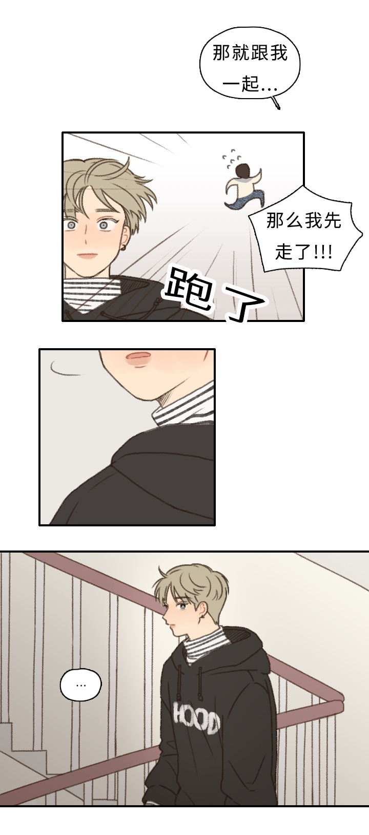第9章：游戏惩罚23