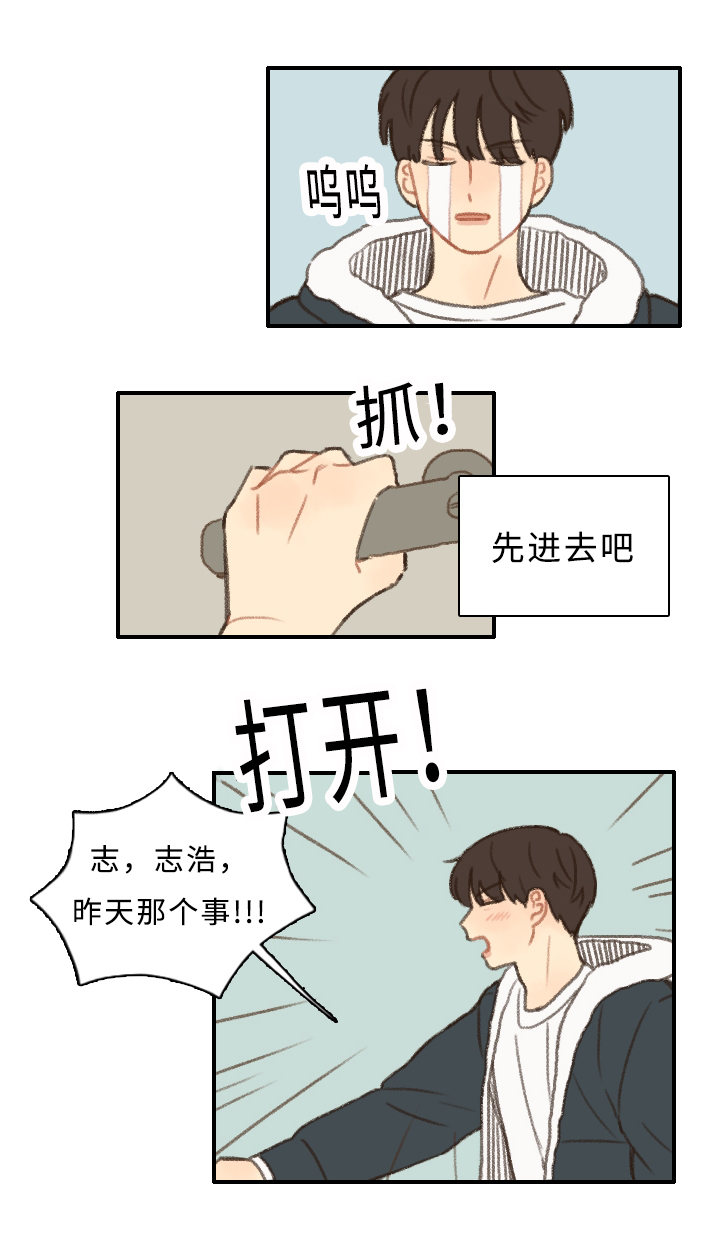 第5章：失误22