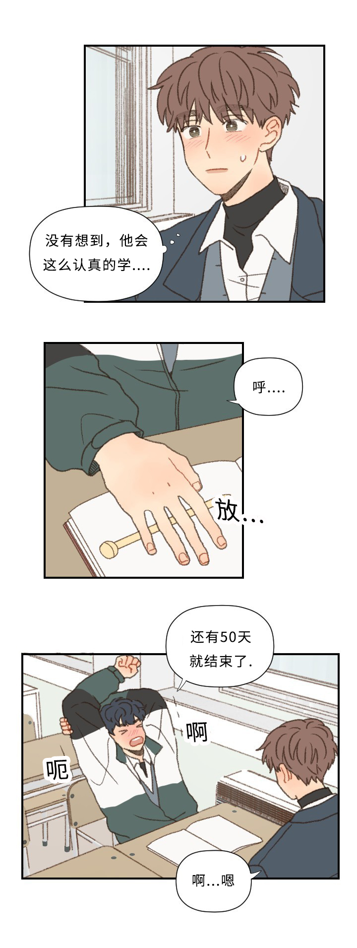 第43章：考试5