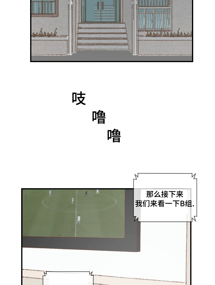 第50章：吵架16