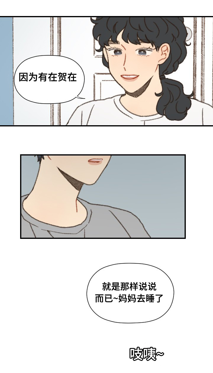 第39章：拍照12
