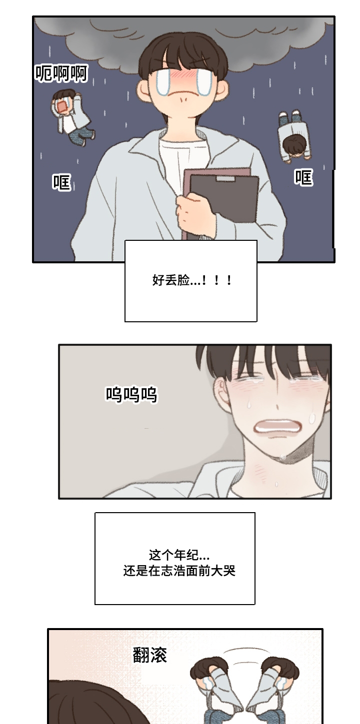 第24章：期待6