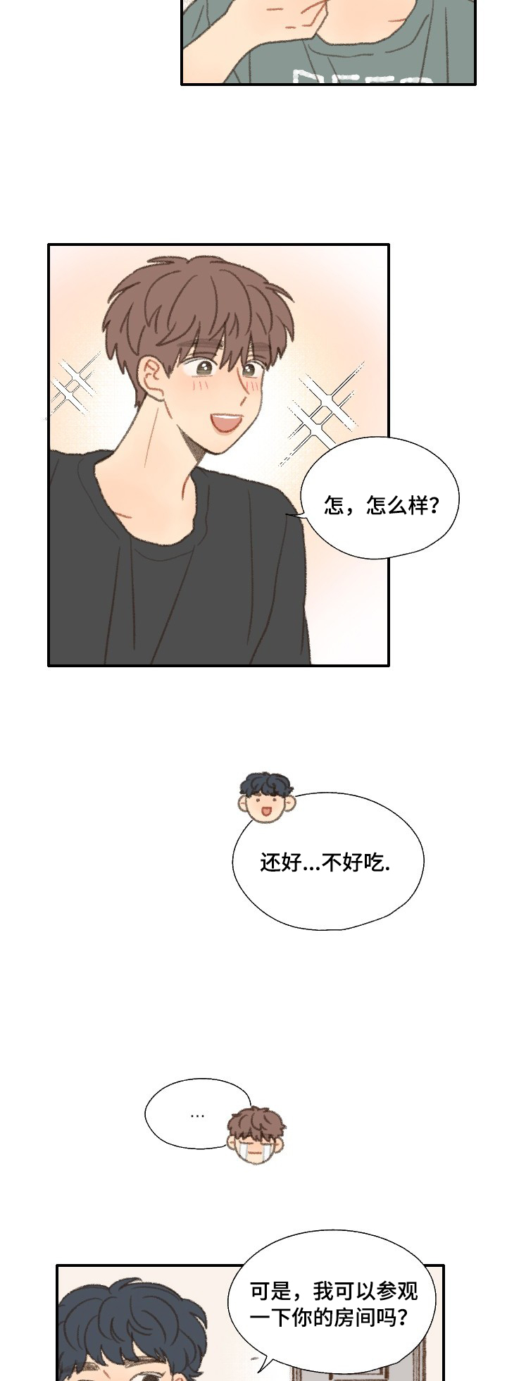 第36章：照相14