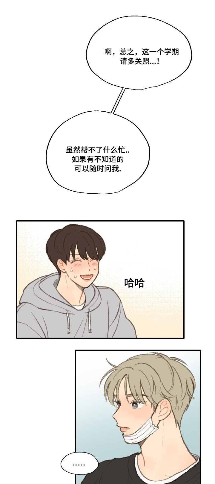 第18章：靠近27