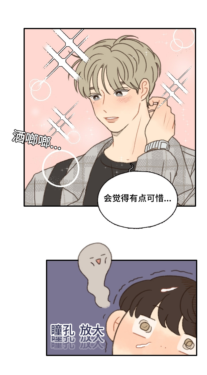 第14章：烤肉14