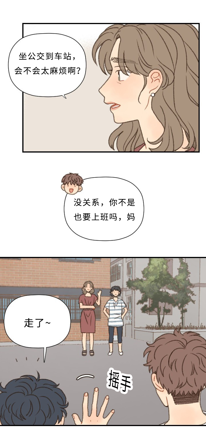 第53章：MT2