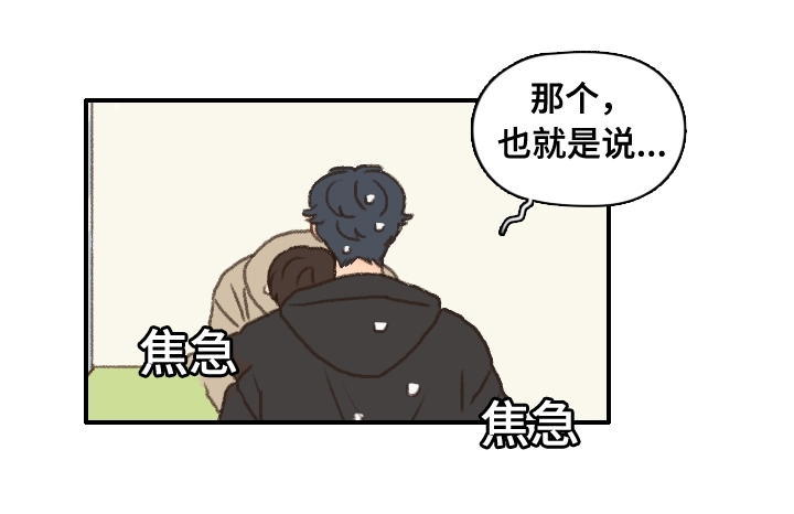 第12章：社团培训10