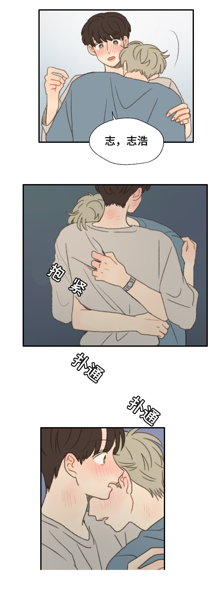 第33章：转校9