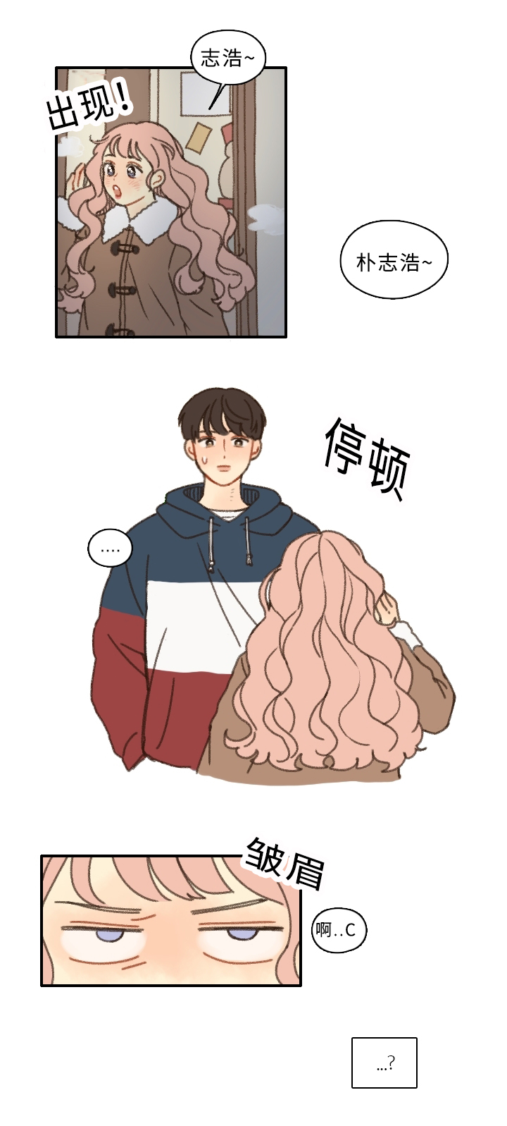 第1章：新生欢迎会18