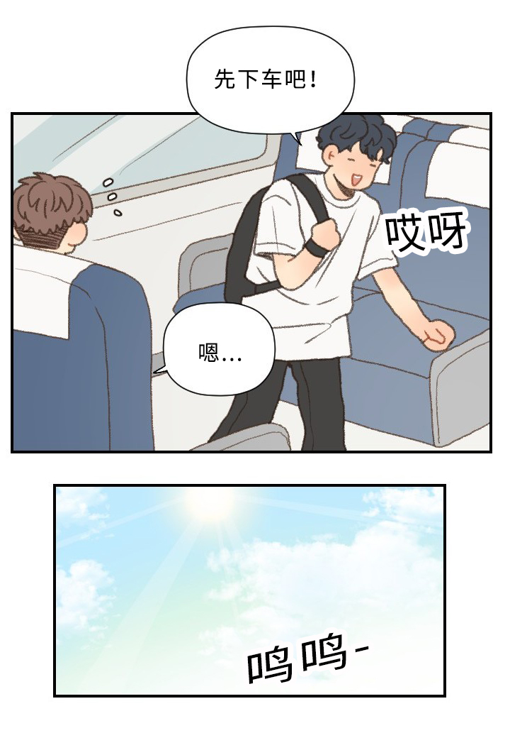 第46章：回家9
