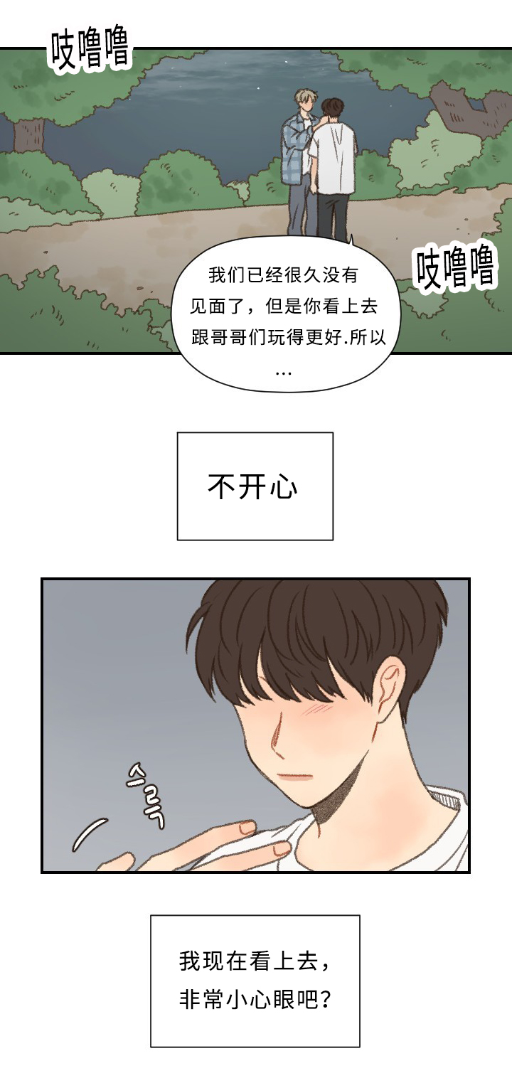 第54章：心跳11