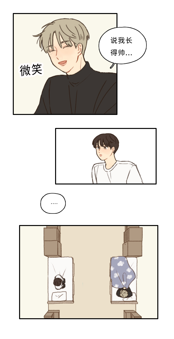 第5章：失误10