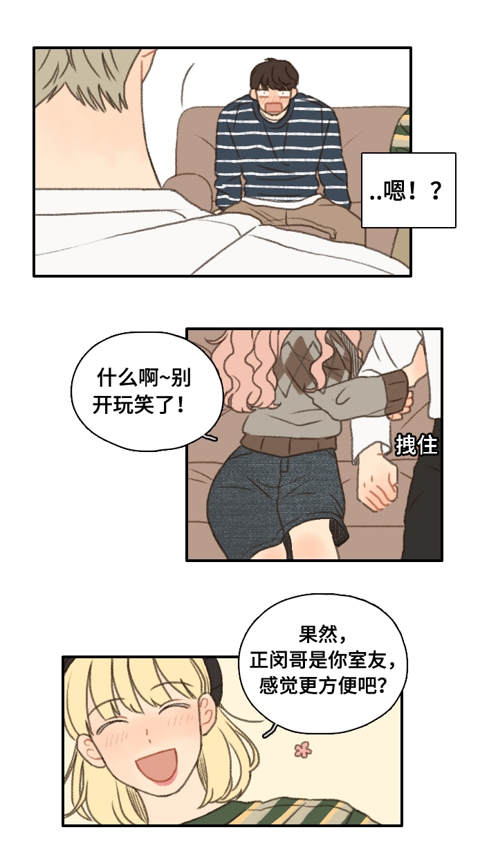 第13章：看电影5
