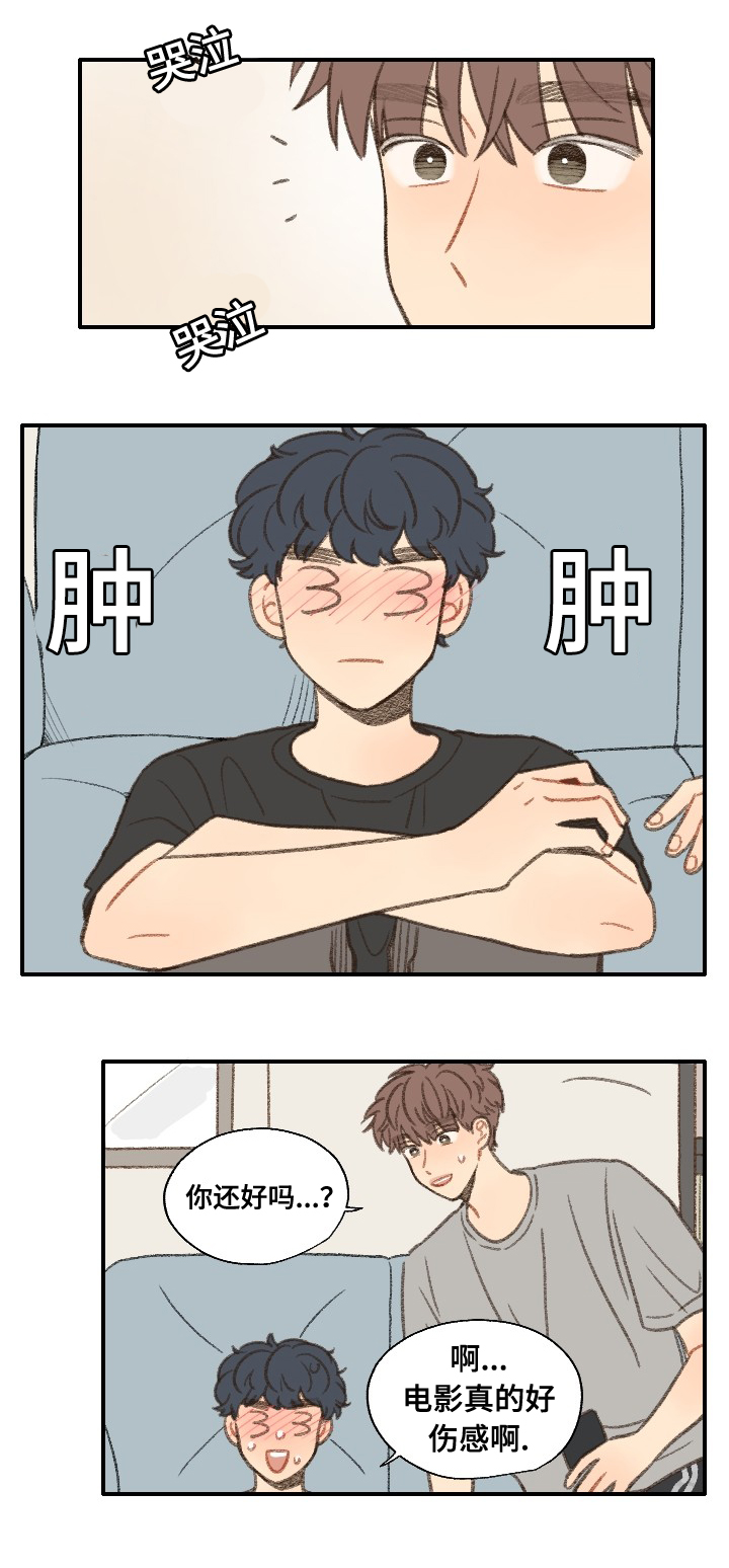 第38章：抱歉9
