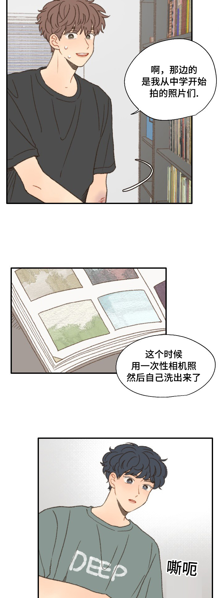 第36章：照相24